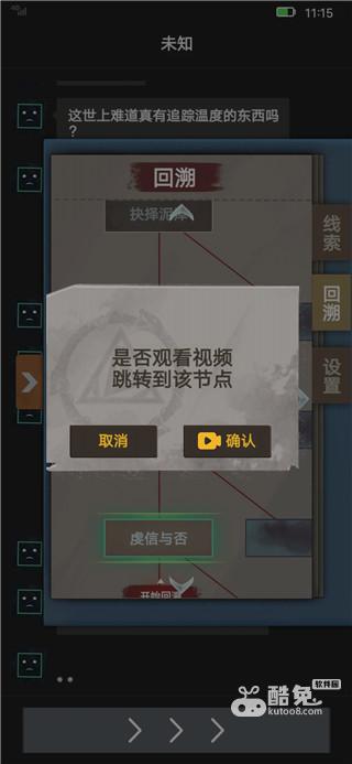 惊吓来电尾随