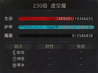 地下城堡3