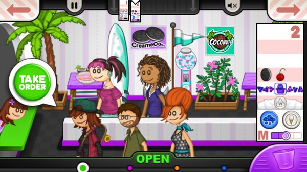 老爹果汁店 v1.2.3图