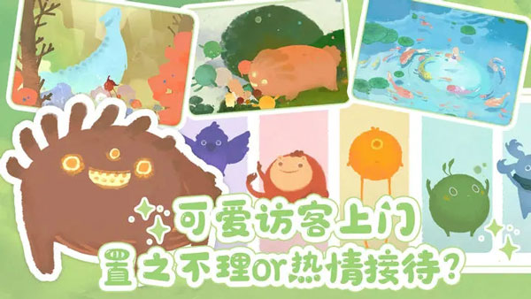 天国旅立手机版