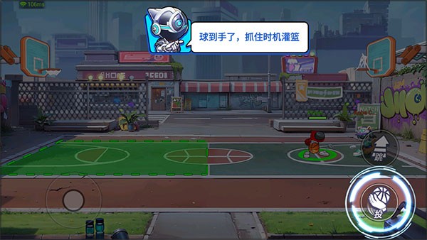灌篮军团最新版