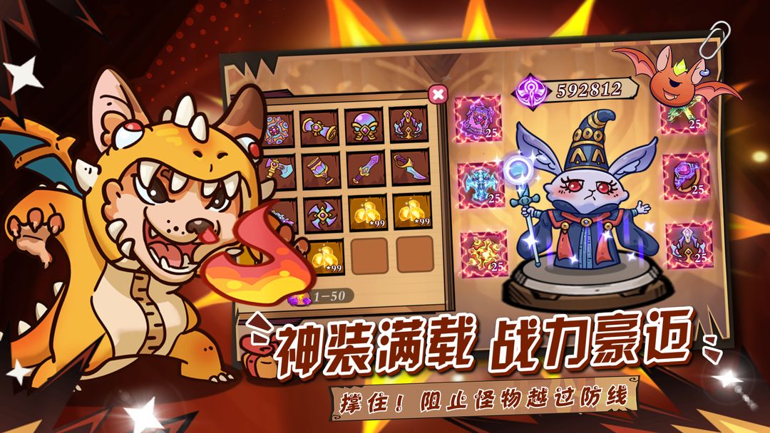 勇敢者历险记手机安卓 v1.0.4图