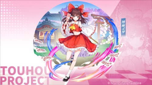 弹幕幻想