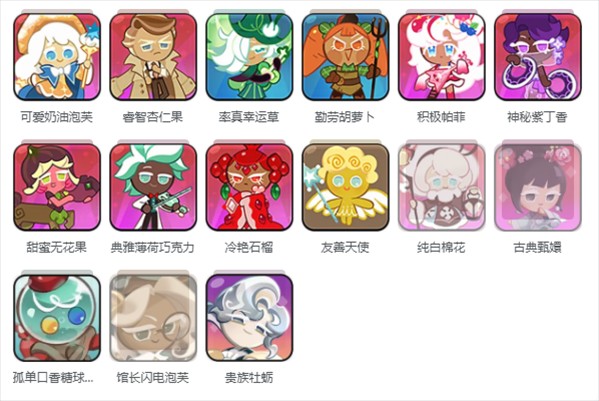 姜饼人王国app