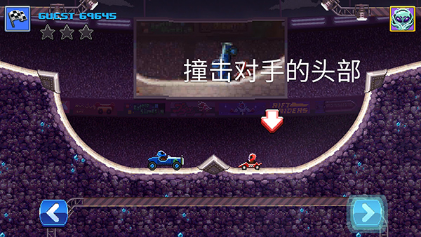 撞头赛车最新版 v4.9.1图