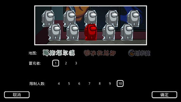 在我们之间最新版