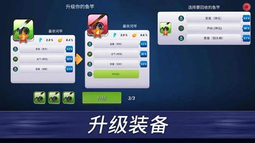 超真实钓鱼模拟器 v1.0.336图