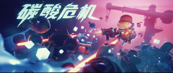 碳酸危机 vV2.2.8图