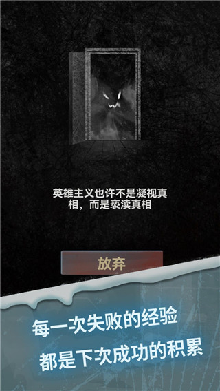 惊吓来电尾随 v1.1图