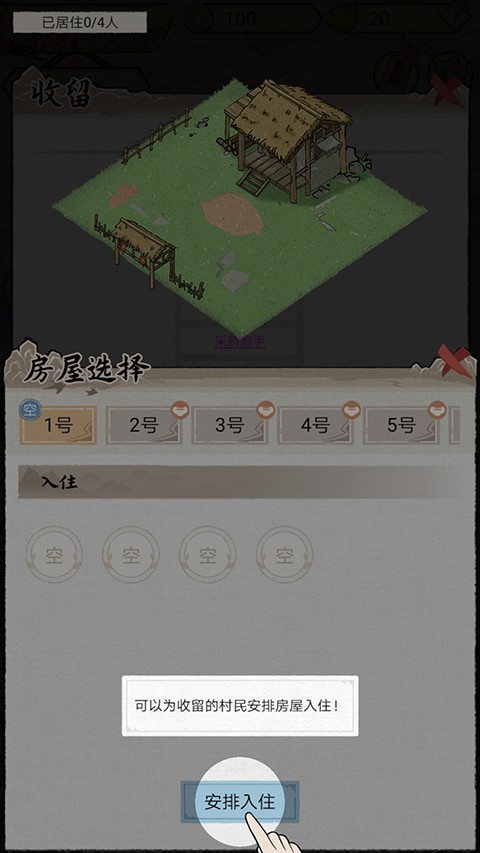 水乡芳华录