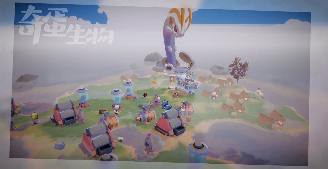 奇蛋生物 v1.0.1图