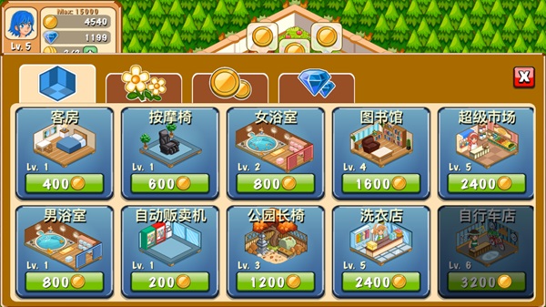 饭店物语 v2.0.10图