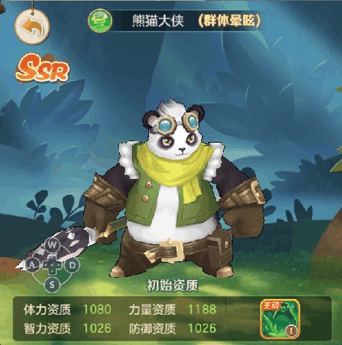 云城之歌最新版