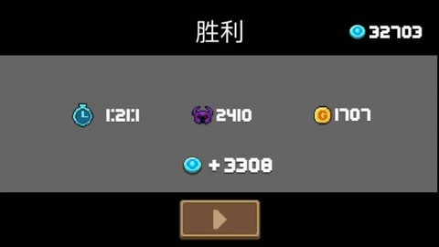 元气骑士正版