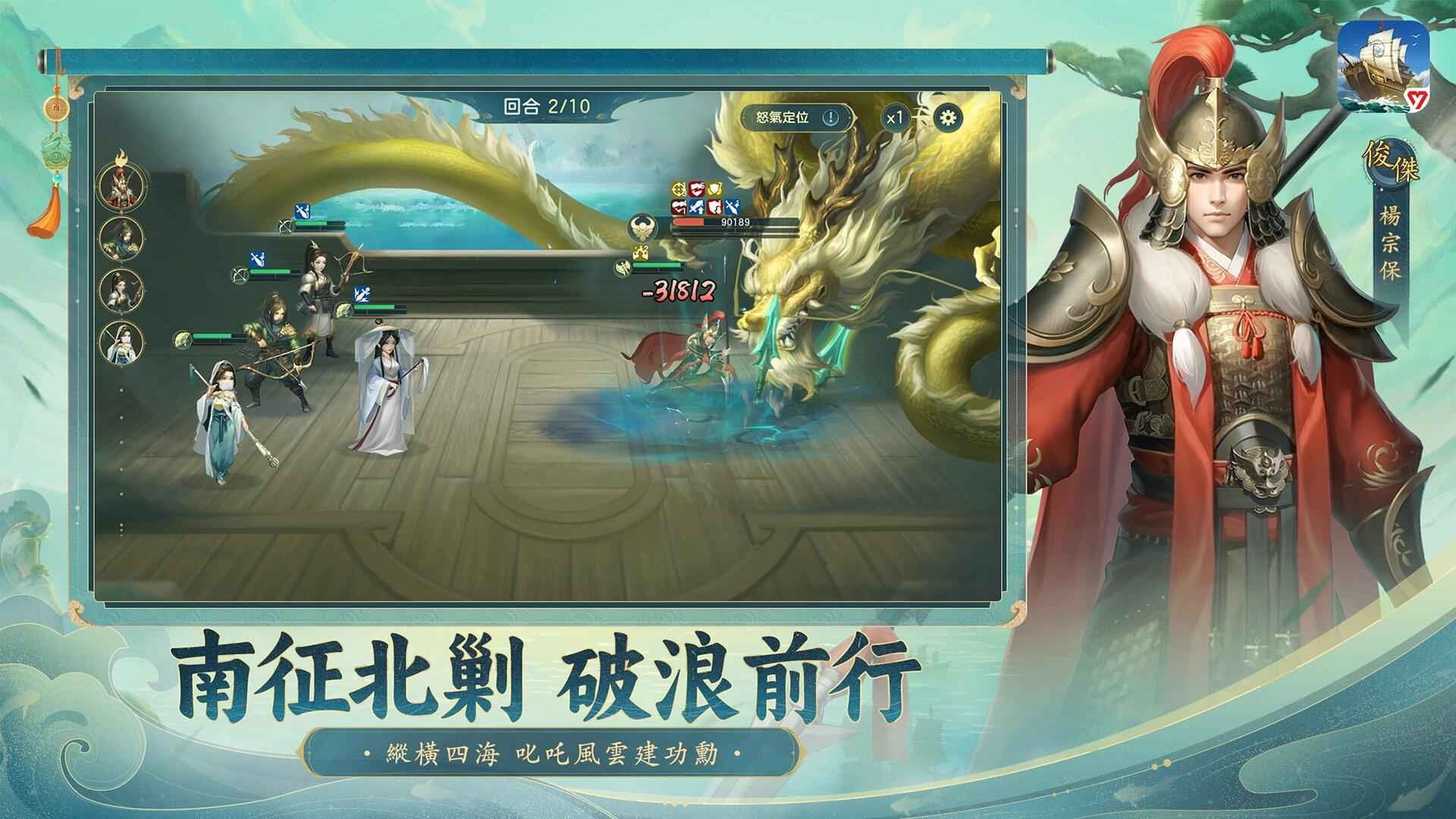 沧海浮生志 1.1.0图