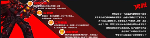 火柴人联盟竞技场