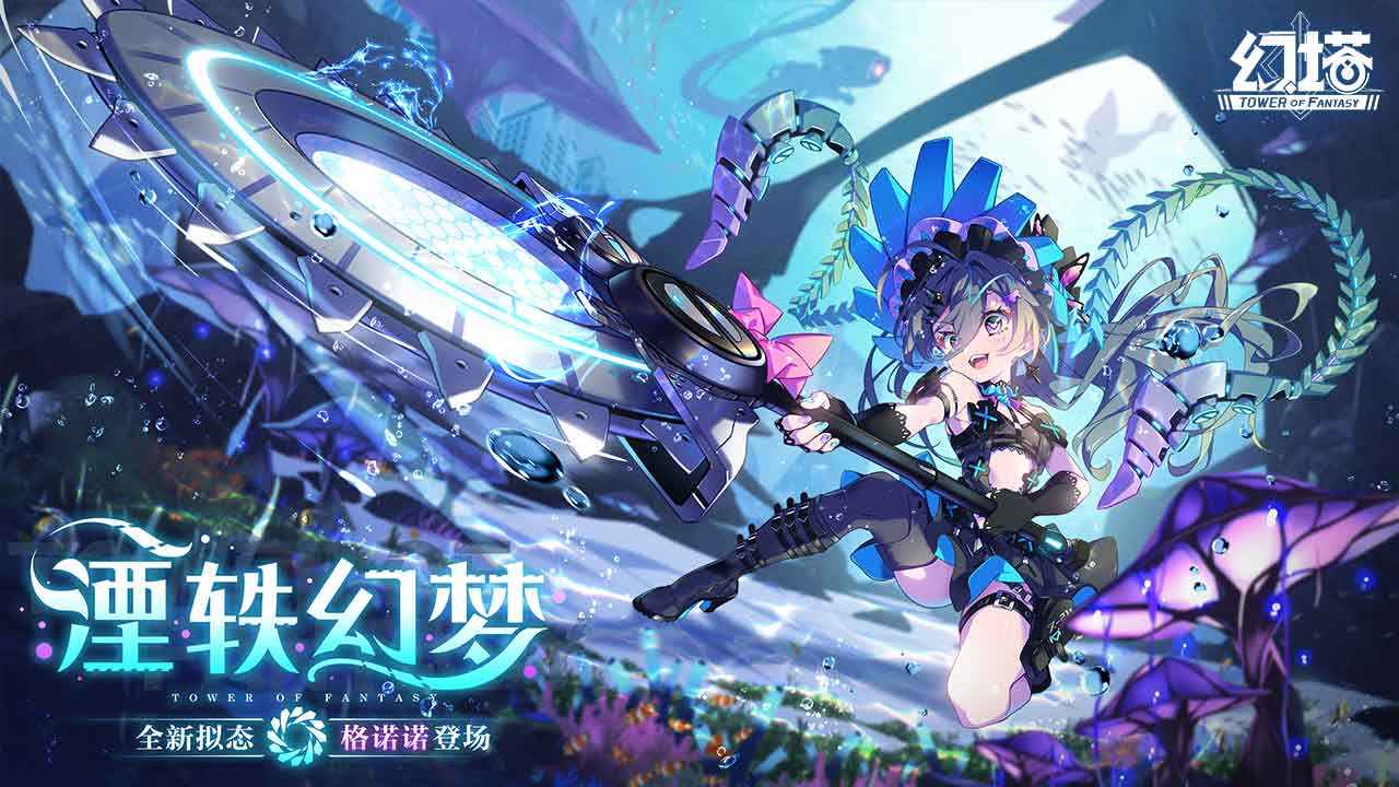 云幻塔 3.8.0图