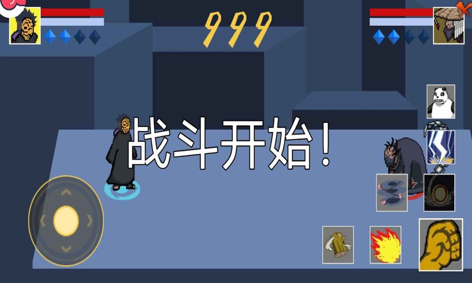 像素火影正版 v1.00.30图
