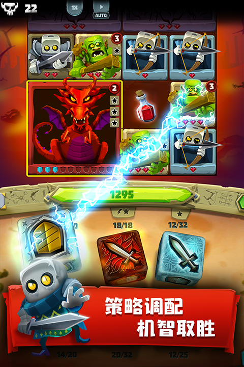 骰子猎人 v6.2.5图