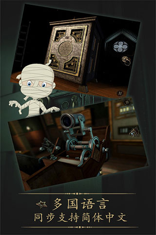 未上锁的房间免费版 v2.0.5图