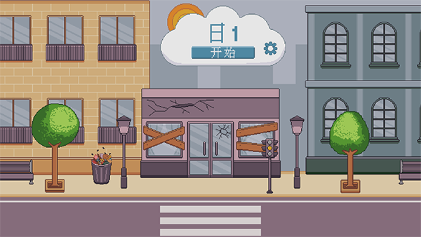 创造厨房 v1.2图