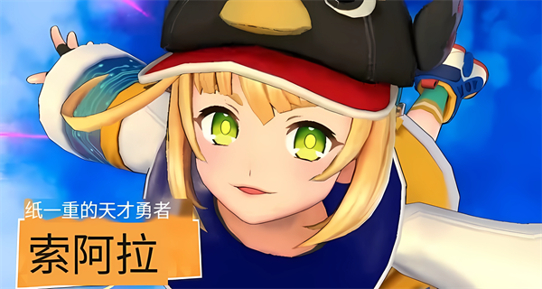 祭典对决