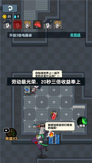 躺平摸鱼之王最新