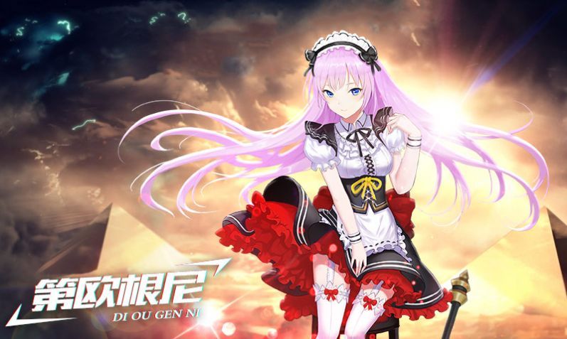 奥赛斯战纪 v28.0.184620图