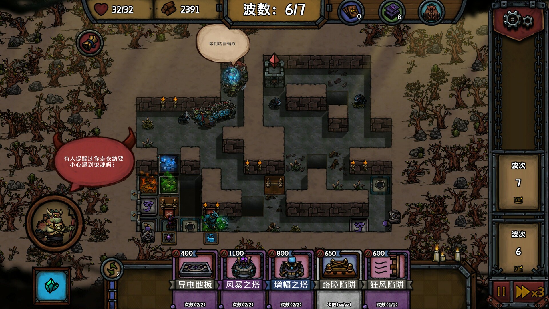 最终坚守手游 v1.2.2图