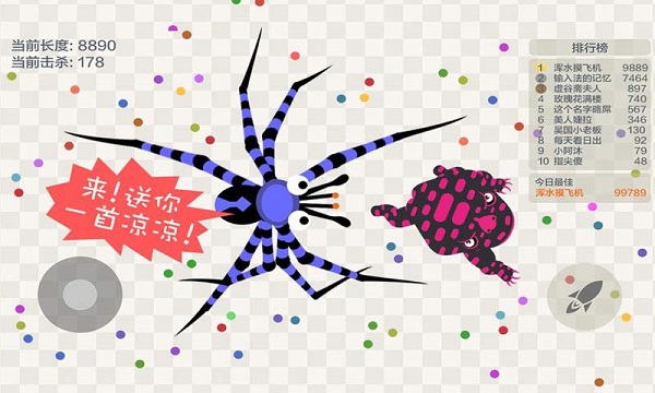 五毒大作战正式版 v10.0.22图