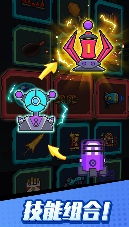 打爆丧尸城 v1.1.0图