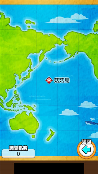 菇菇栽培研究室 v1.75.0图