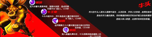 火柴人联盟竞技场