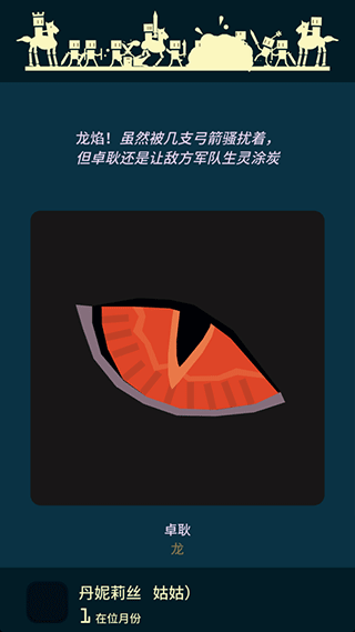 王权权力的游戏 v1.09图