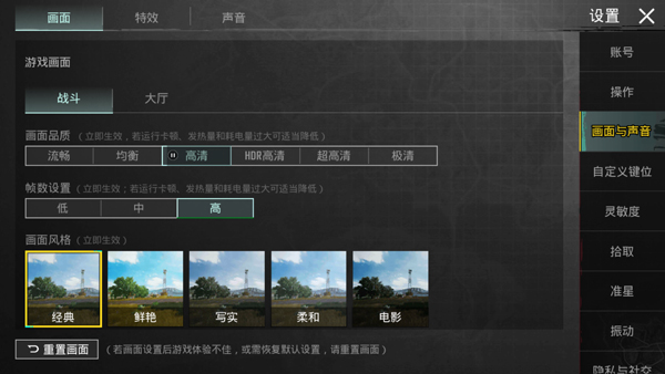 PUBG正版