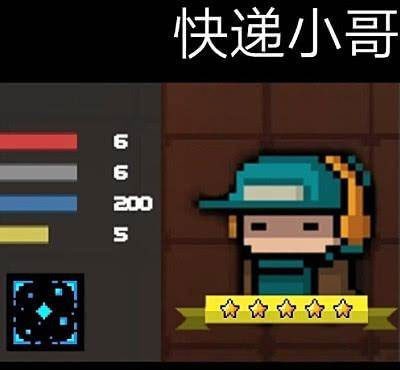 元气骑士正版