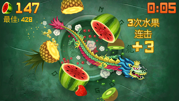 水果忍者最新版 v3.71.1图