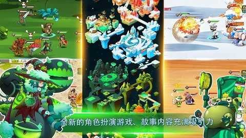 传奇守护者免费版