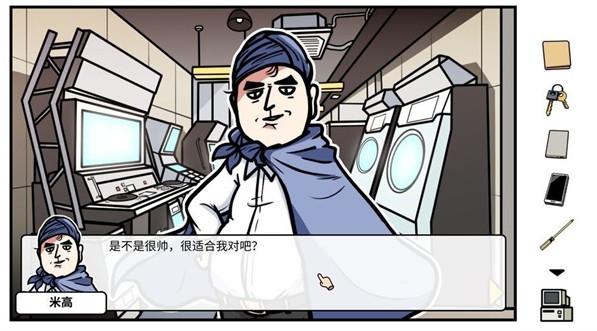 少年的人间奇遇中文版