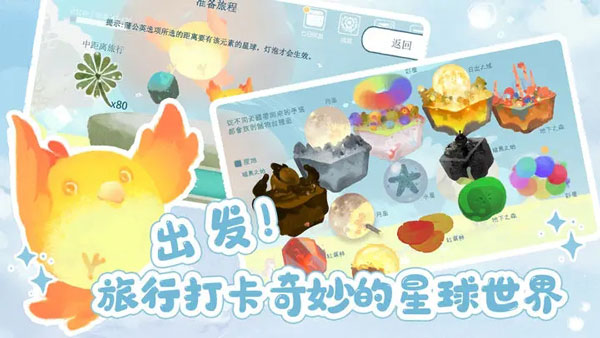 天国旅立手机版 v4.68图