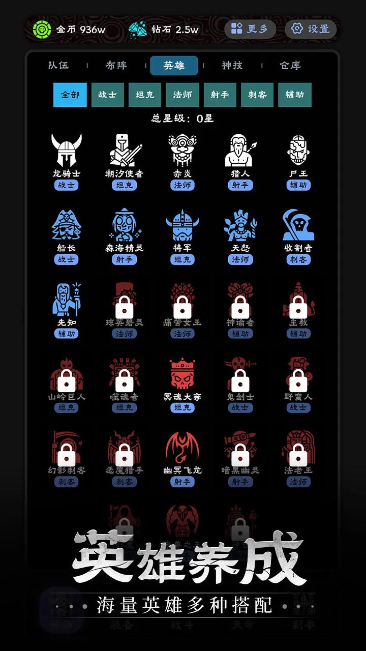 守护神域 v1.06图