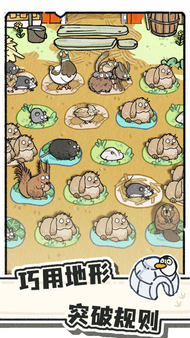 猫神牧场 v1.0.0图