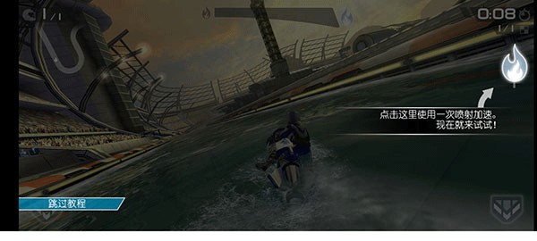 激流快艇2免费版