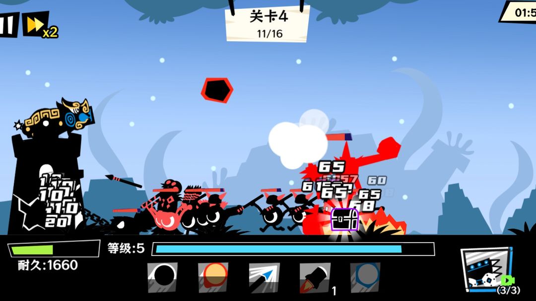 黑子别想跑最新版 v1.0.0图