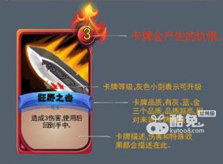 深渊魔塔