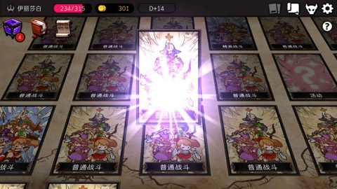 地牢制造者正版 v1.11.24图