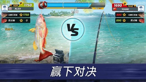 超真实钓鱼模拟器 v1.0.336图