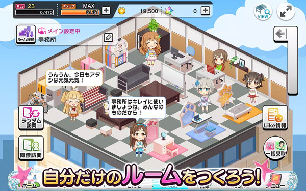 偶像大师灰姑娘女孩星光舞台 v10.3.5图