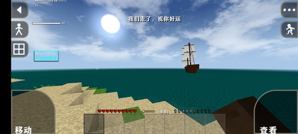 生存战争惊变100天模组
