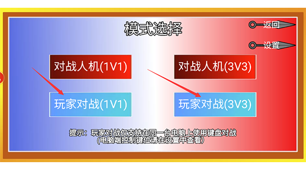 像素火影正版